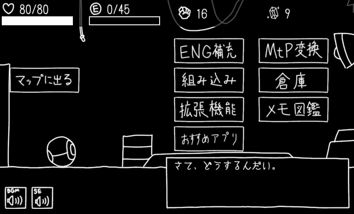 MEMOL androidアプリスクリーンショット3