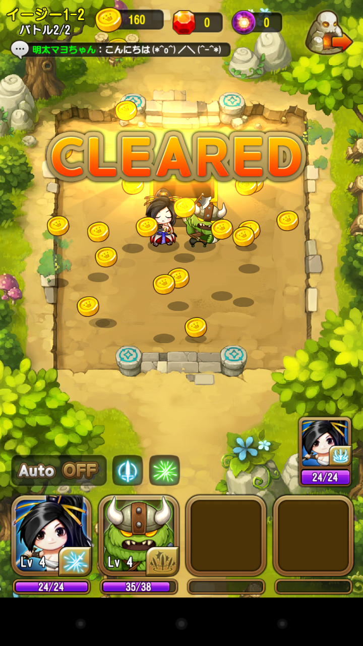 androidアプリ ジャマモン攻略スクリーンショット6
