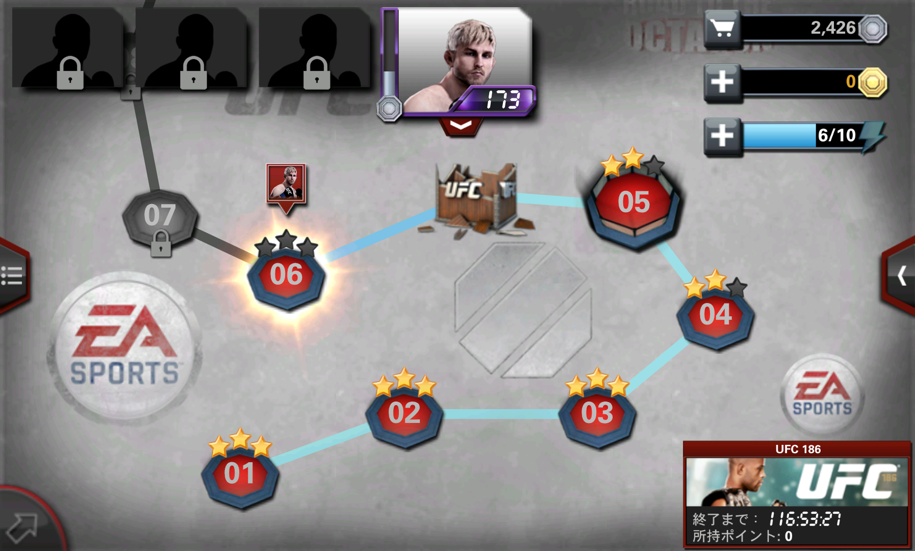 androidアプリ EA SPORTS™ UFC®攻略スクリーンショット1