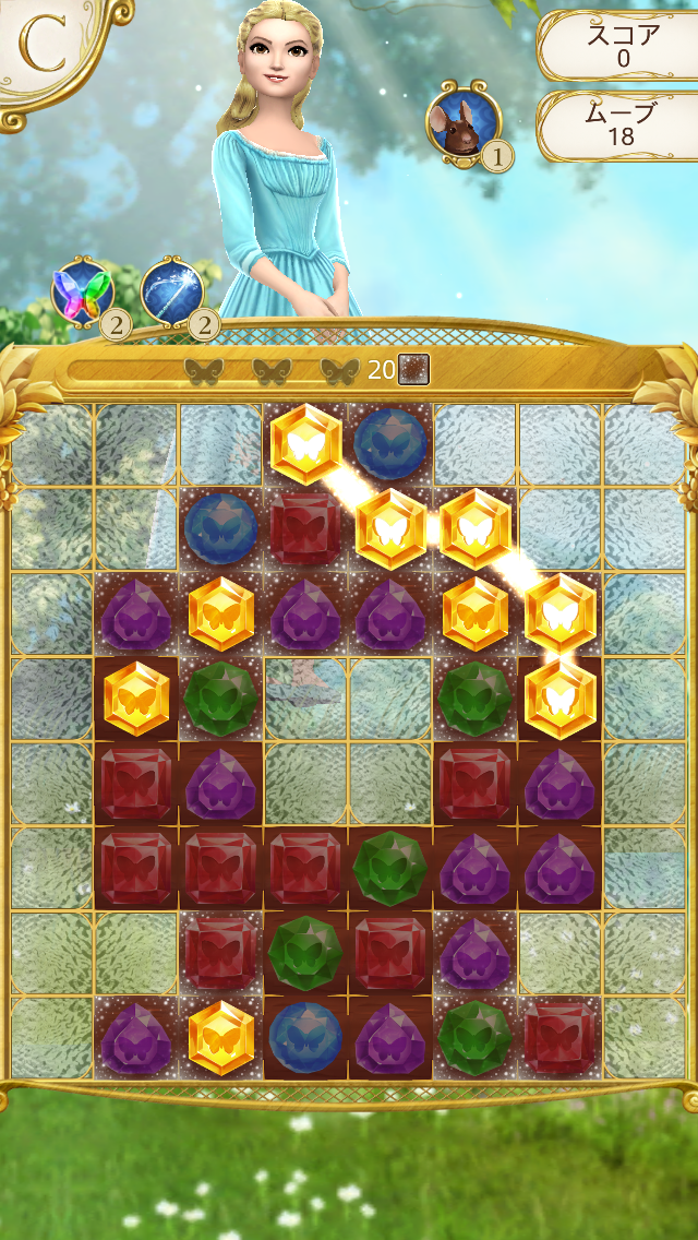 androidアプリ シンデレラ Free Fall攻略スクリーンショット3