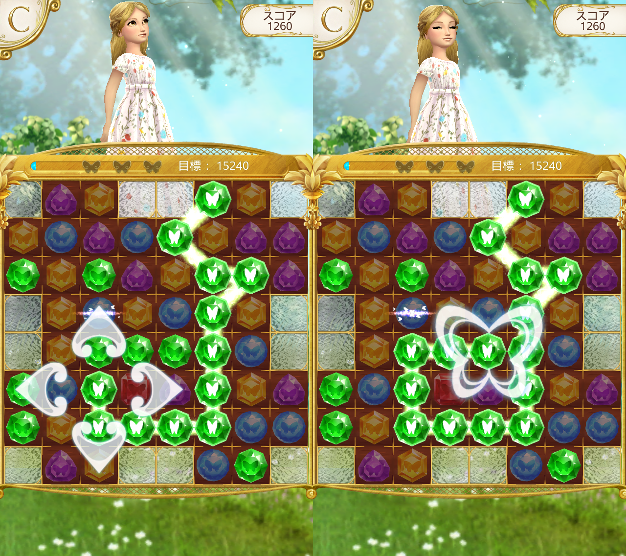 シンデレラ Free Fall androidアプリスクリーンショット3