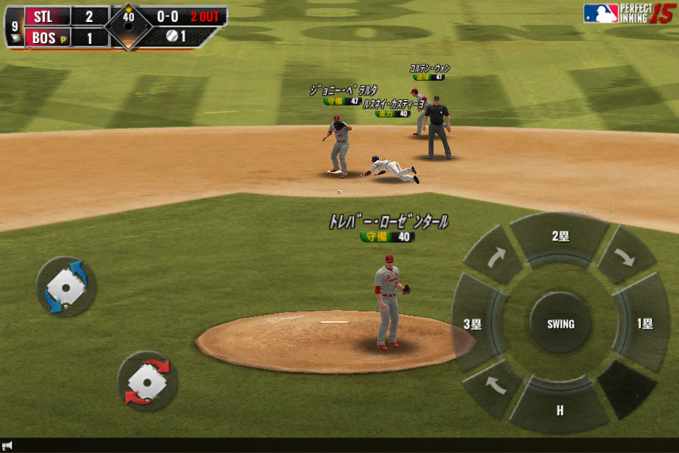 androidアプリ MLB パーフェクトイニング 15攻略スクリーンショット5