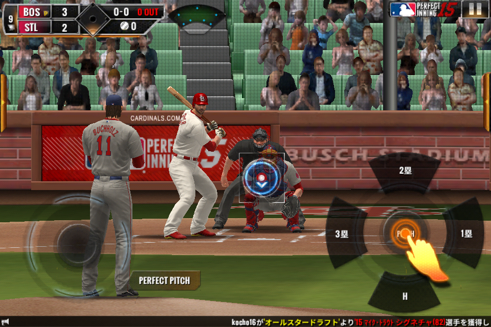MLB パーフェクトイニング 15 androidアプリスクリーンショット3