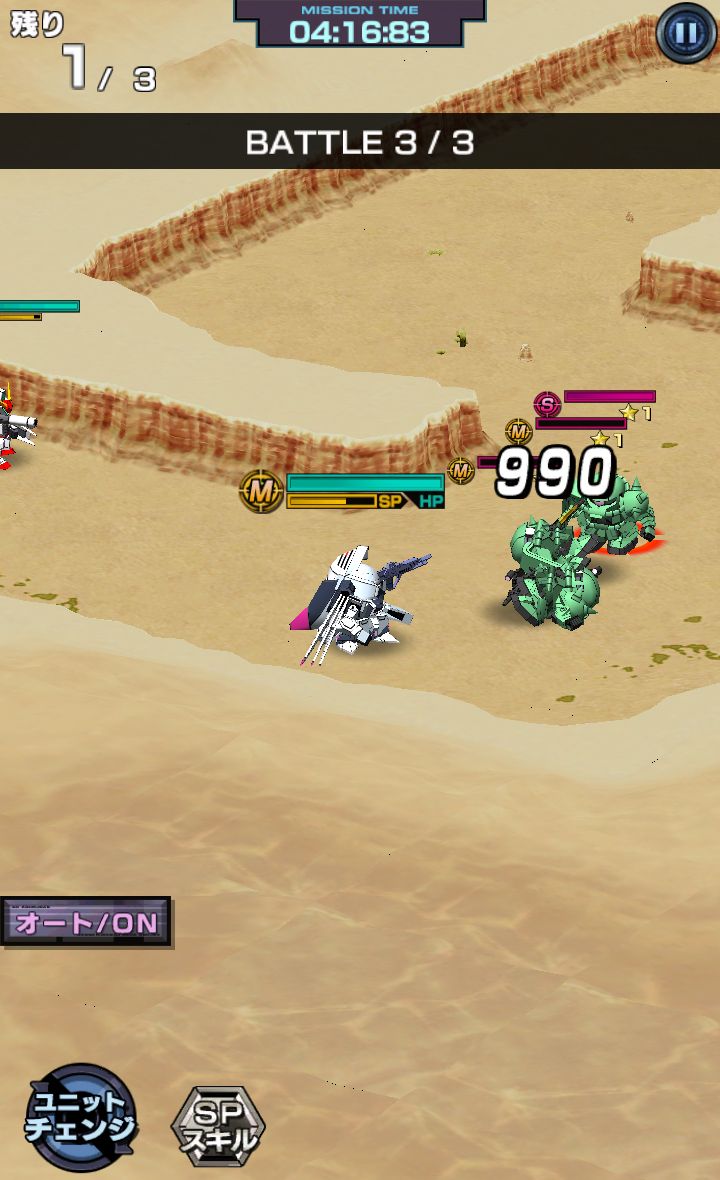 androidアプリ SDガンダム ストライカーズ攻略スクリーンショット3