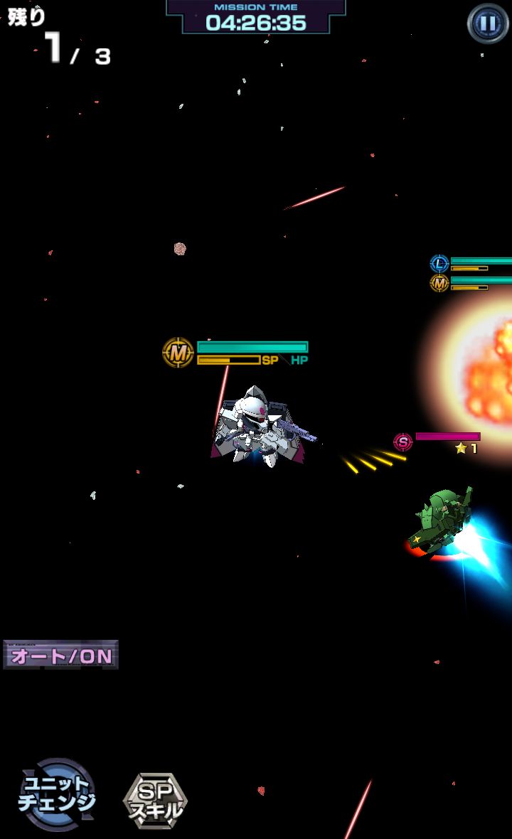 SDガンダム ストライカーズ androidアプリスクリーンショット3