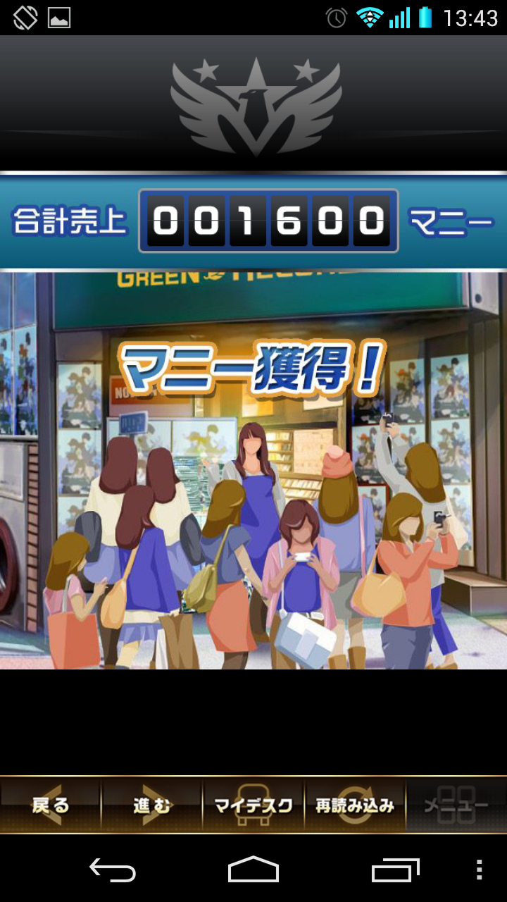 androidアプリ アイドルマスター SideM攻略スクリーンショット3