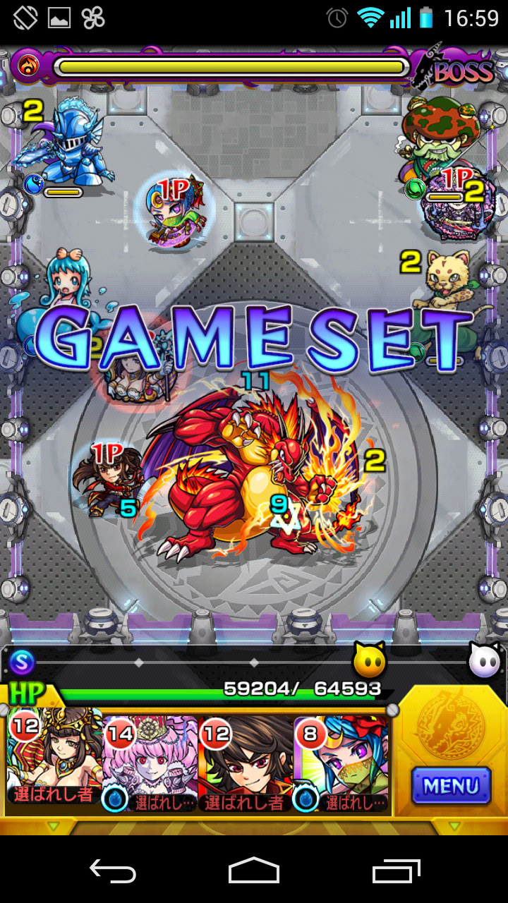 androidアプリ モンストスタジアム攻略スクリーンショット4
