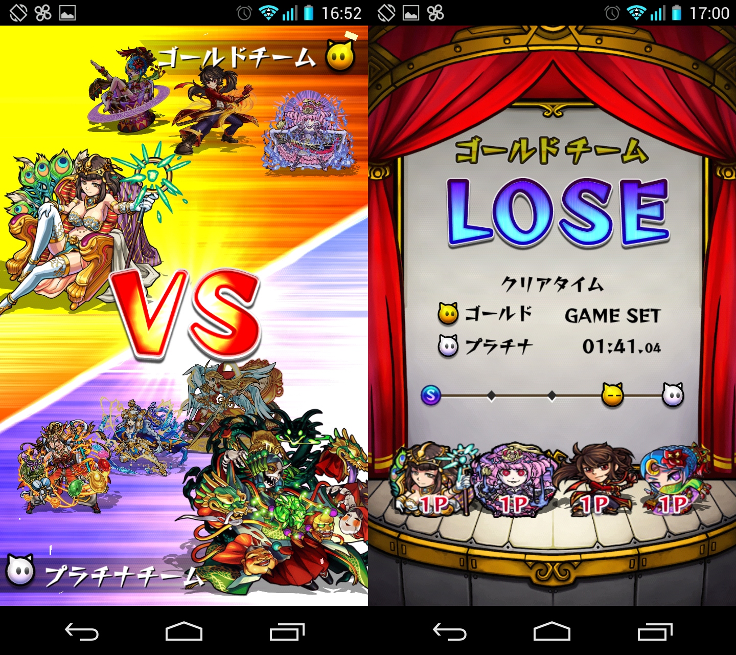 モンストスタジアム androidアプリスクリーンショット3