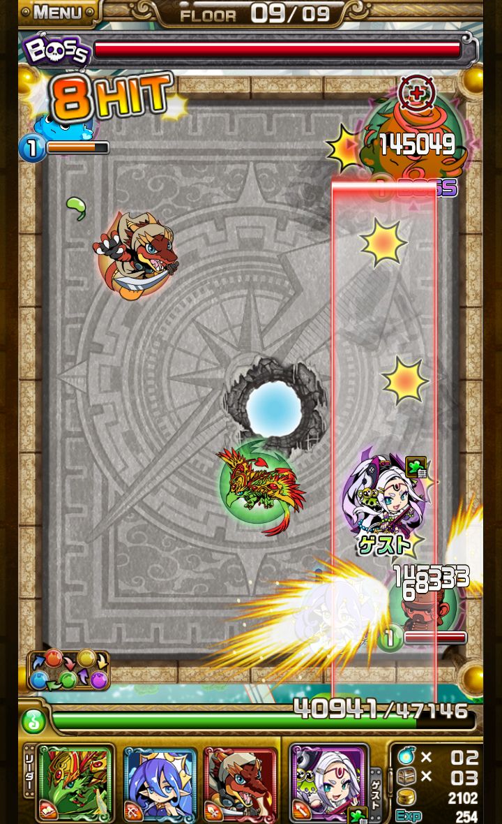 崖っぷちバスターズ androidアプリスクリーンショット2