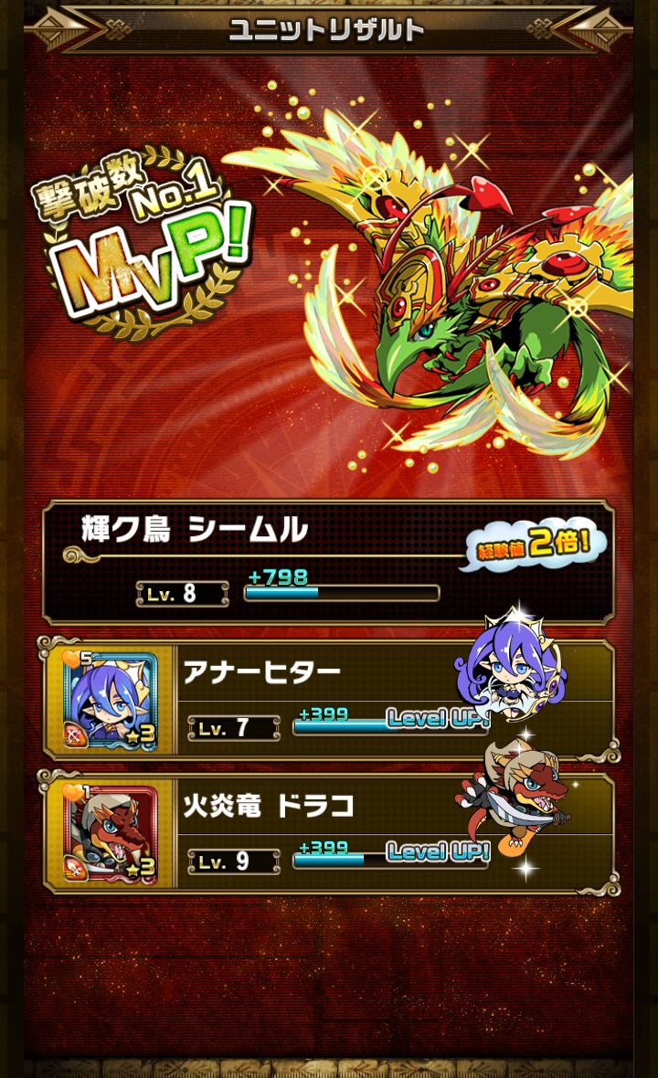 崖っぷちバスターズ androidアプリスクリーンショット3