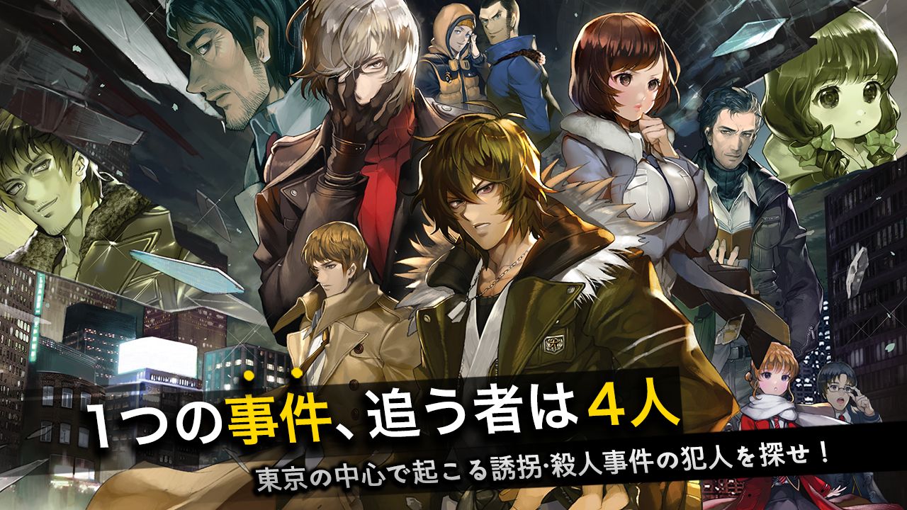 灰色都市 androidアプリスクリーンショット2