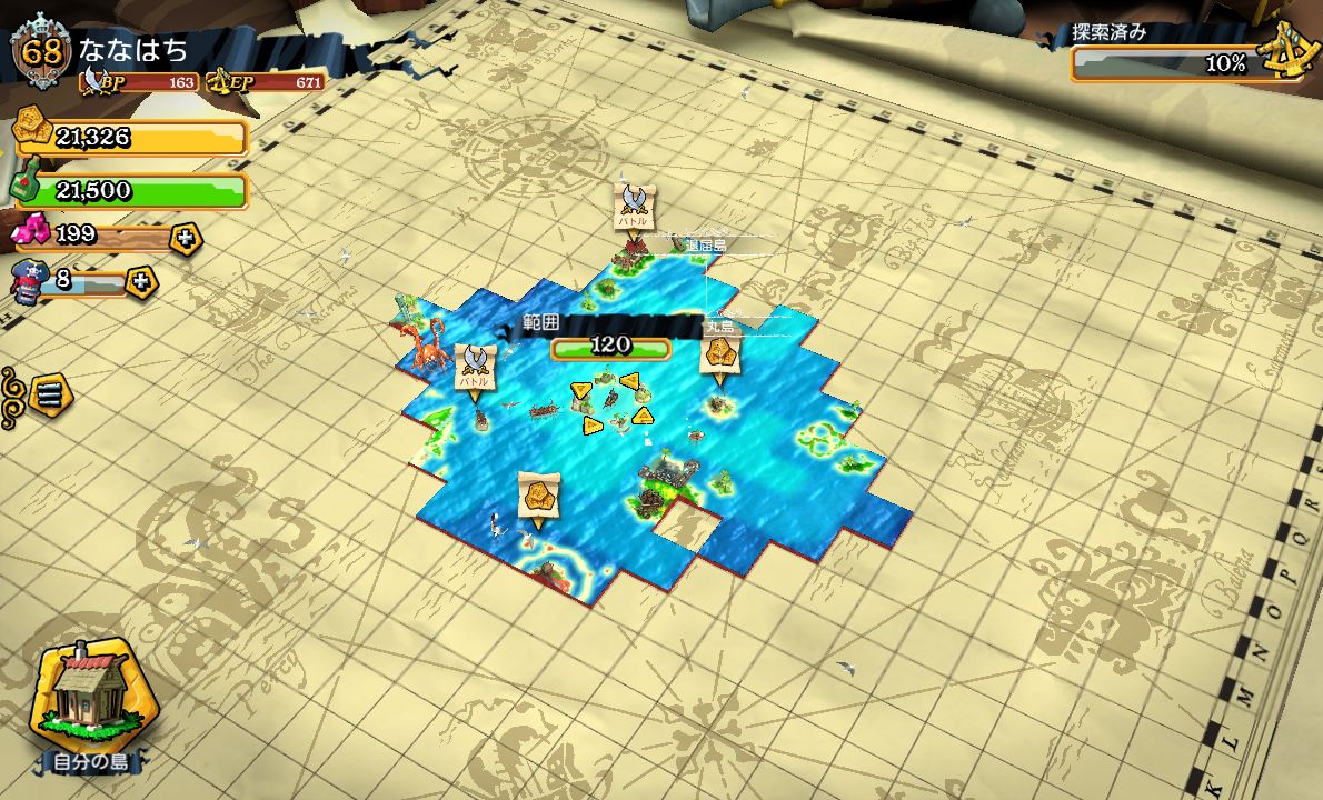 androidアプリ Plunder Pirates攻略スクリーンショット3