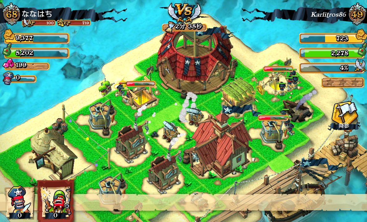 androidアプリ Plunder Pirates攻略スクリーンショット4