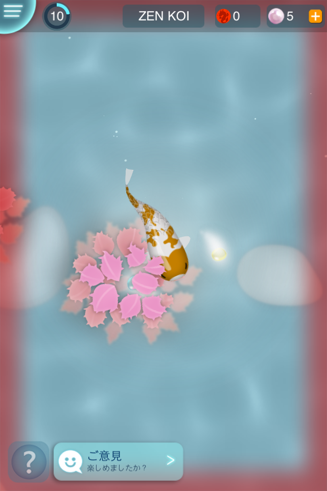 androidアプリ Zen Koi - 禅の鯉 - 静かな水の中の旅攻略スクリーンショット2