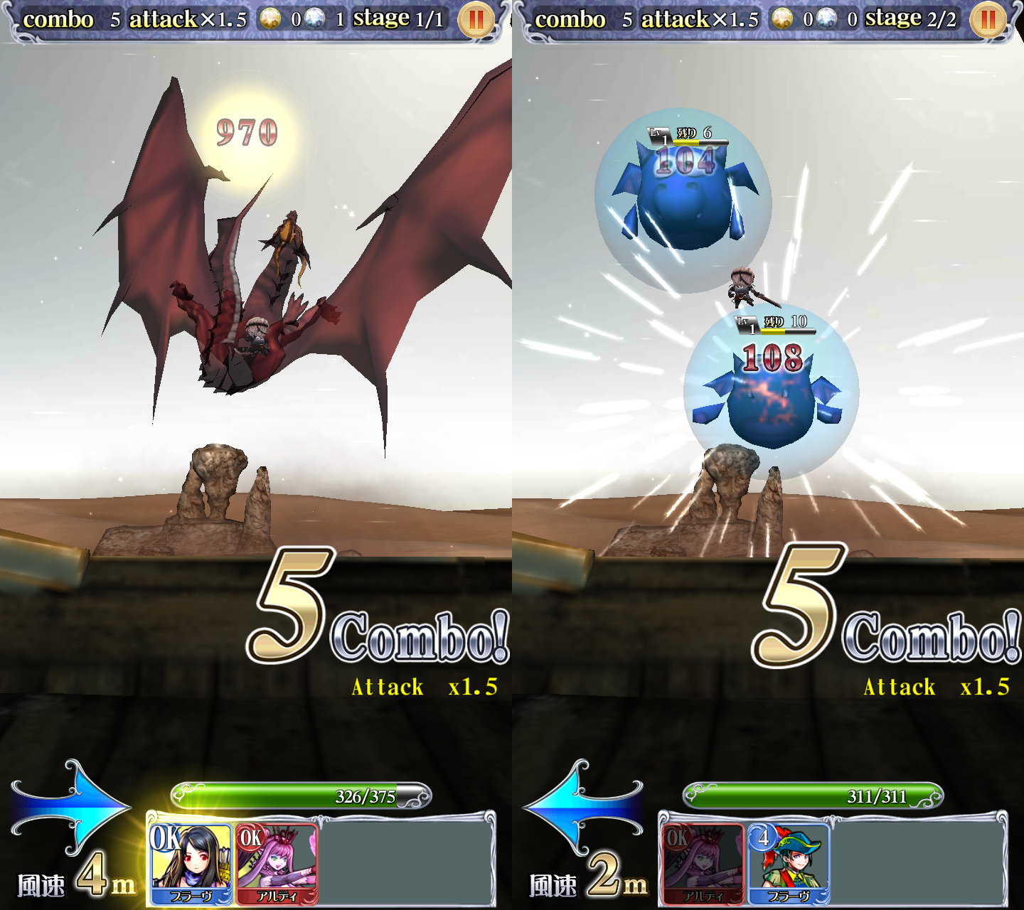 ドラゴンイーター androidアプリスクリーンショット1