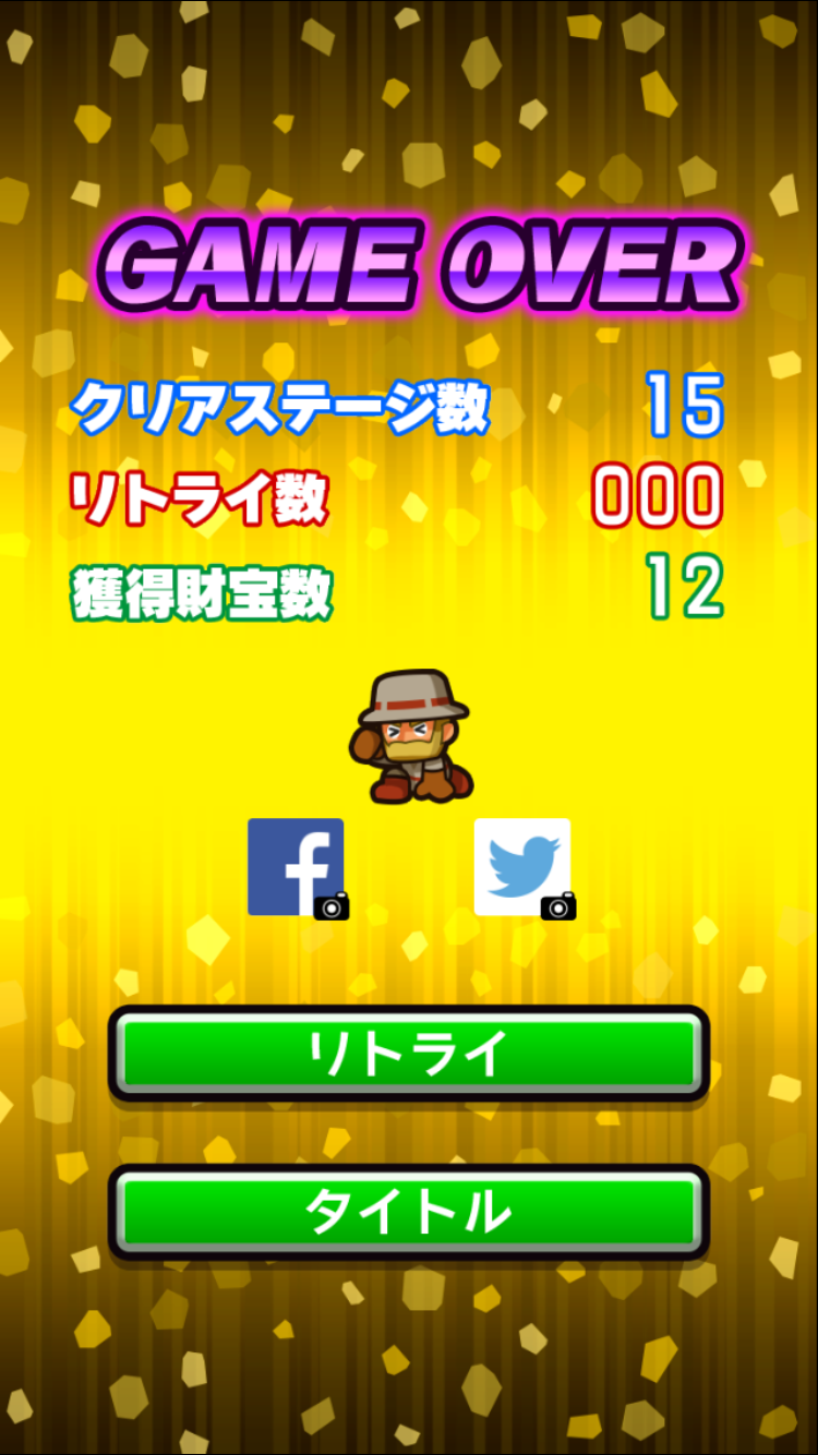 androidアプリ デッドエンド -DEAD END-攻略スクリーンショット4