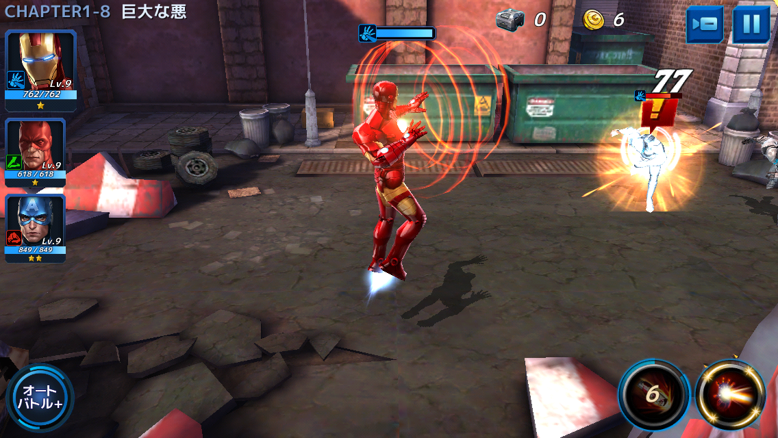androidアプリ MARVEL Future Fight攻略スクリーンショット2