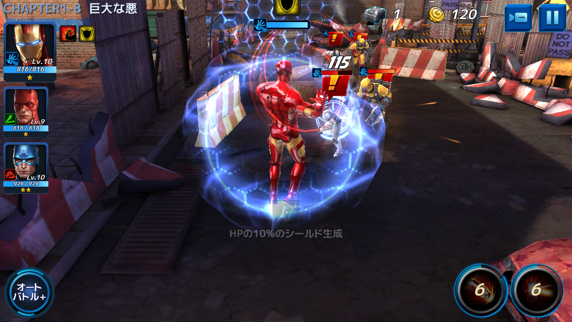 androidアプリ MARVEL Future Fight攻略スクリーンショット4