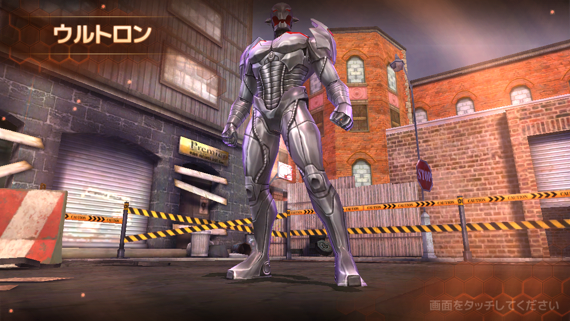 androidアプリ MARVEL Future Fight攻略スクリーンショット5