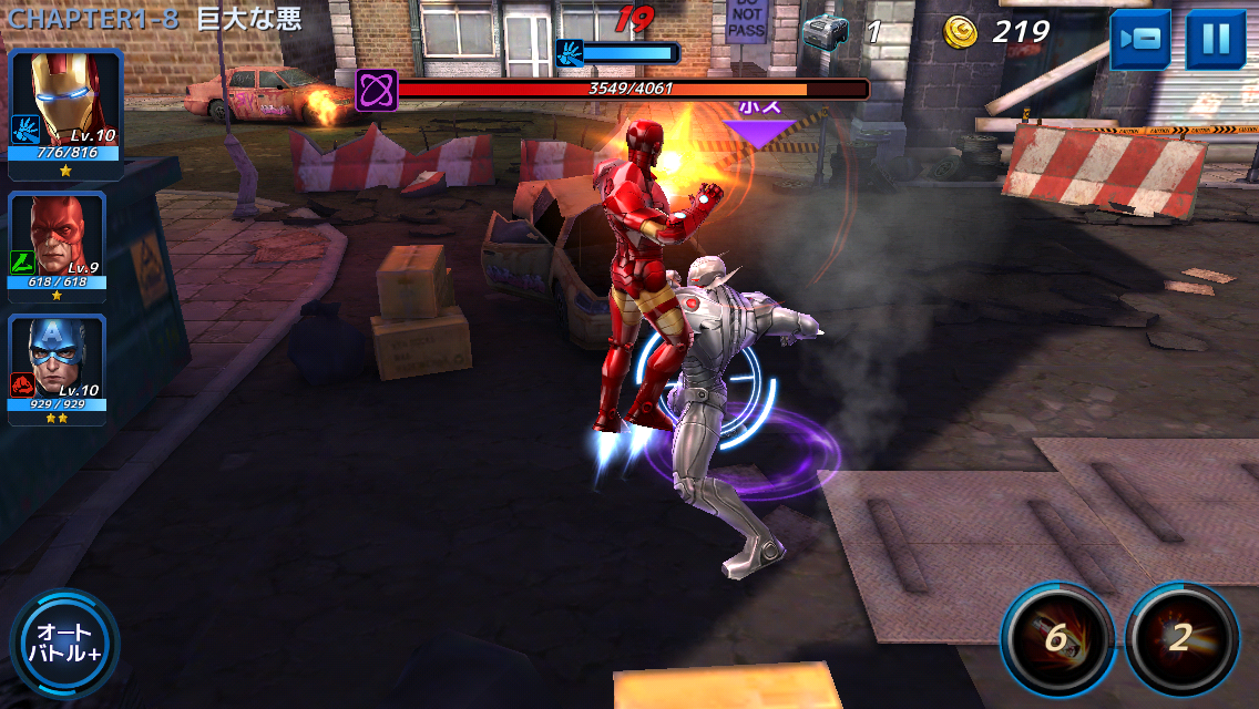 androidアプリ MARVEL Future Fight攻略スクリーンショット6