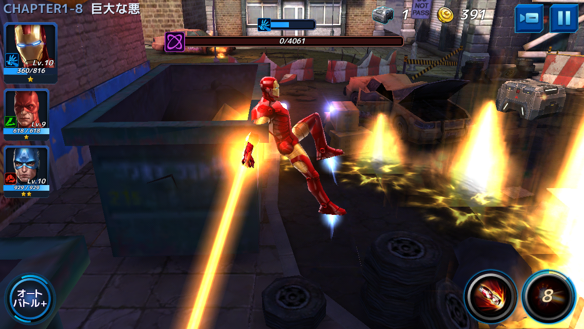 androidアプリ MARVEL Future Fight攻略スクリーンショット7