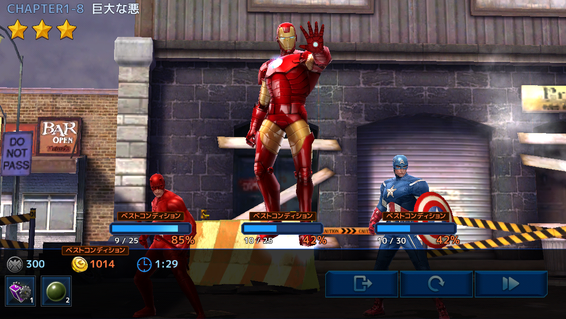 androidアプリ MARVEL Future Fight攻略スクリーンショット8