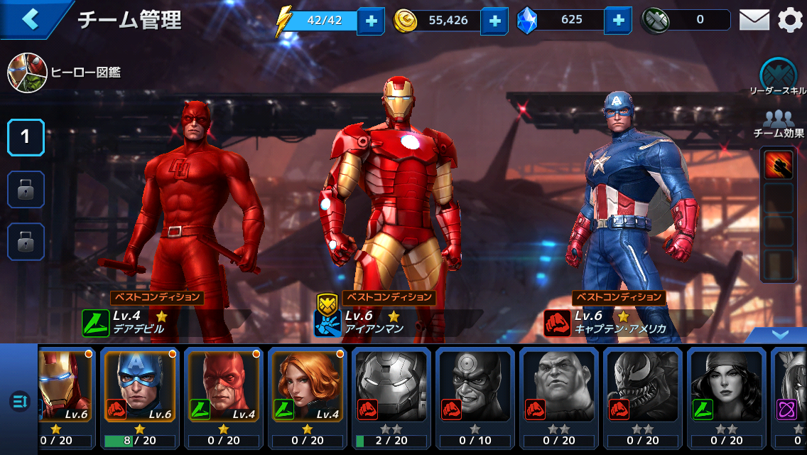 MARVEL Future Fight androidアプリスクリーンショット2