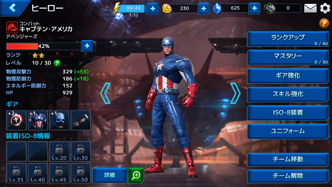 MARVEL Future Fight androidアプリスクリーンショット3