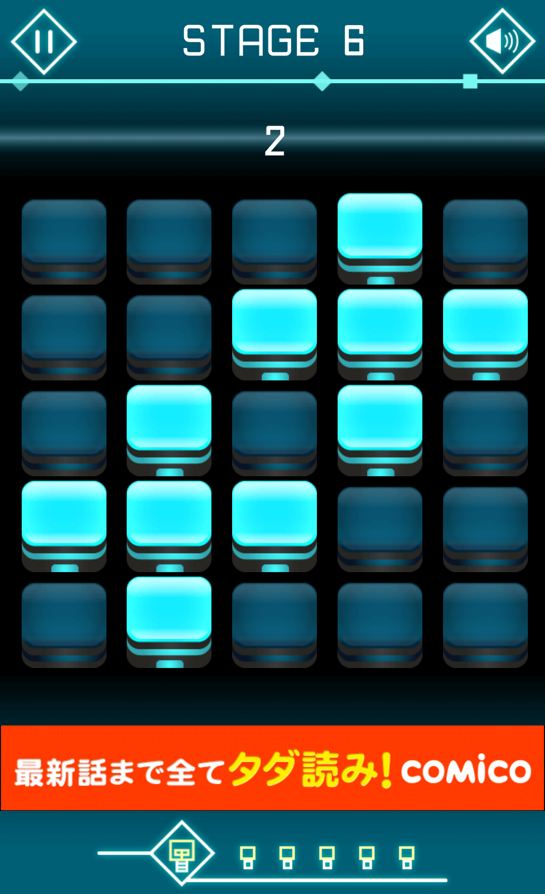 androidアプリ 25BIT攻略スクリーンショット2