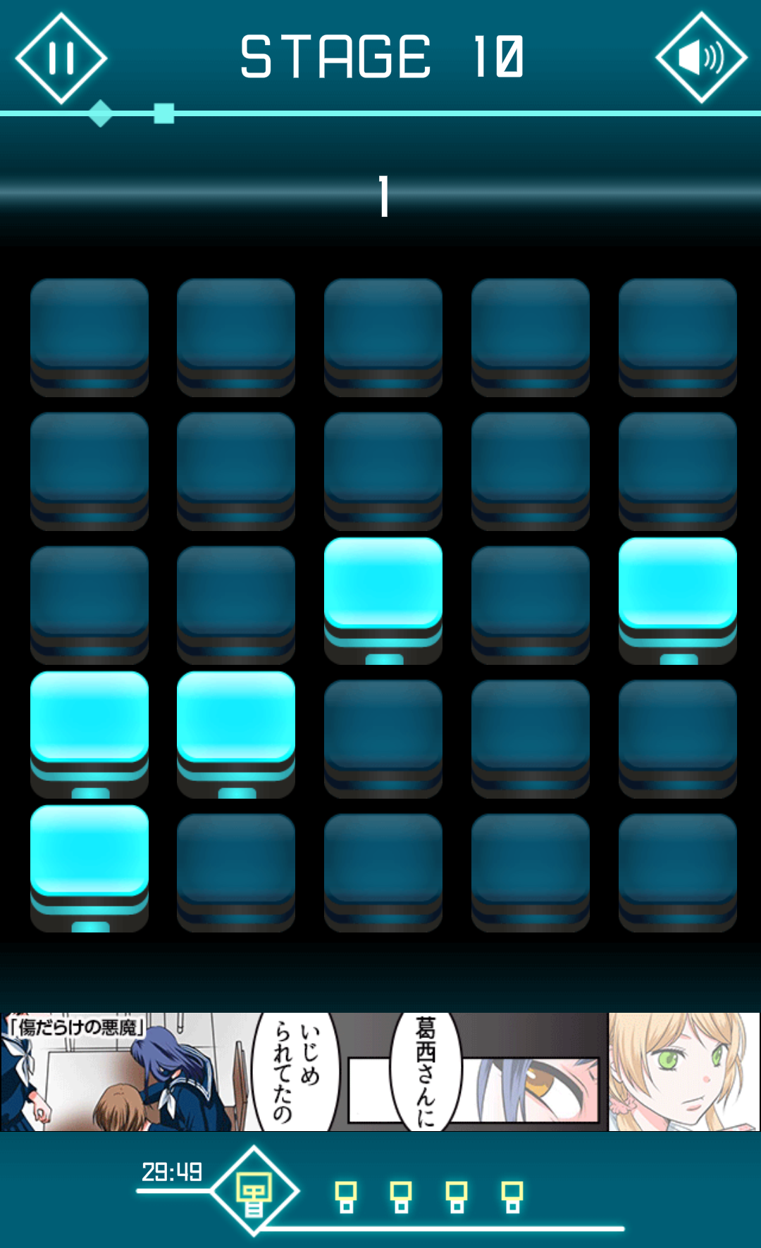 androidアプリ 25BIT攻略スクリーンショット5
