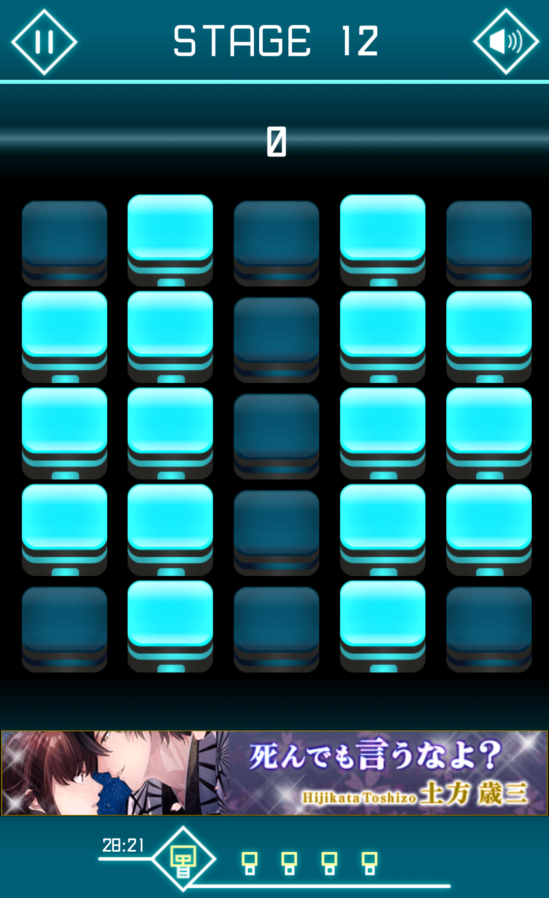 androidアプリ 25BIT攻略スクリーンショット6