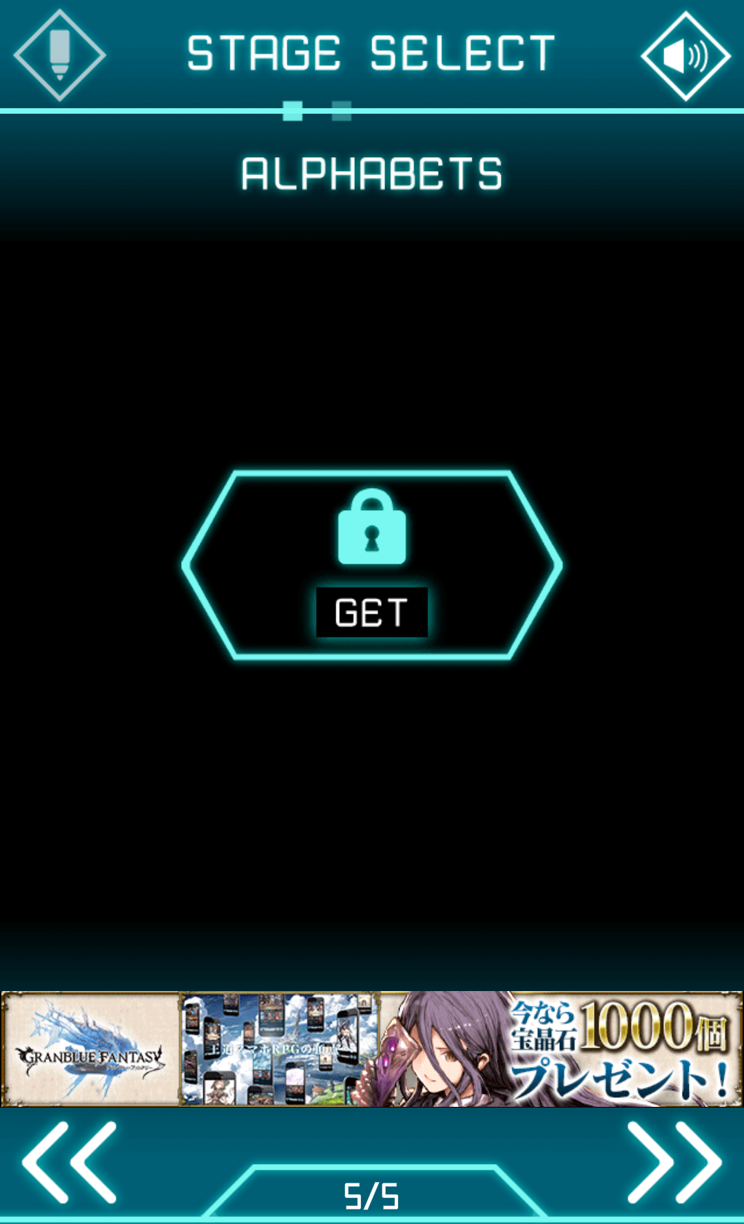 androidアプリ 25BIT攻略スクリーンショット7