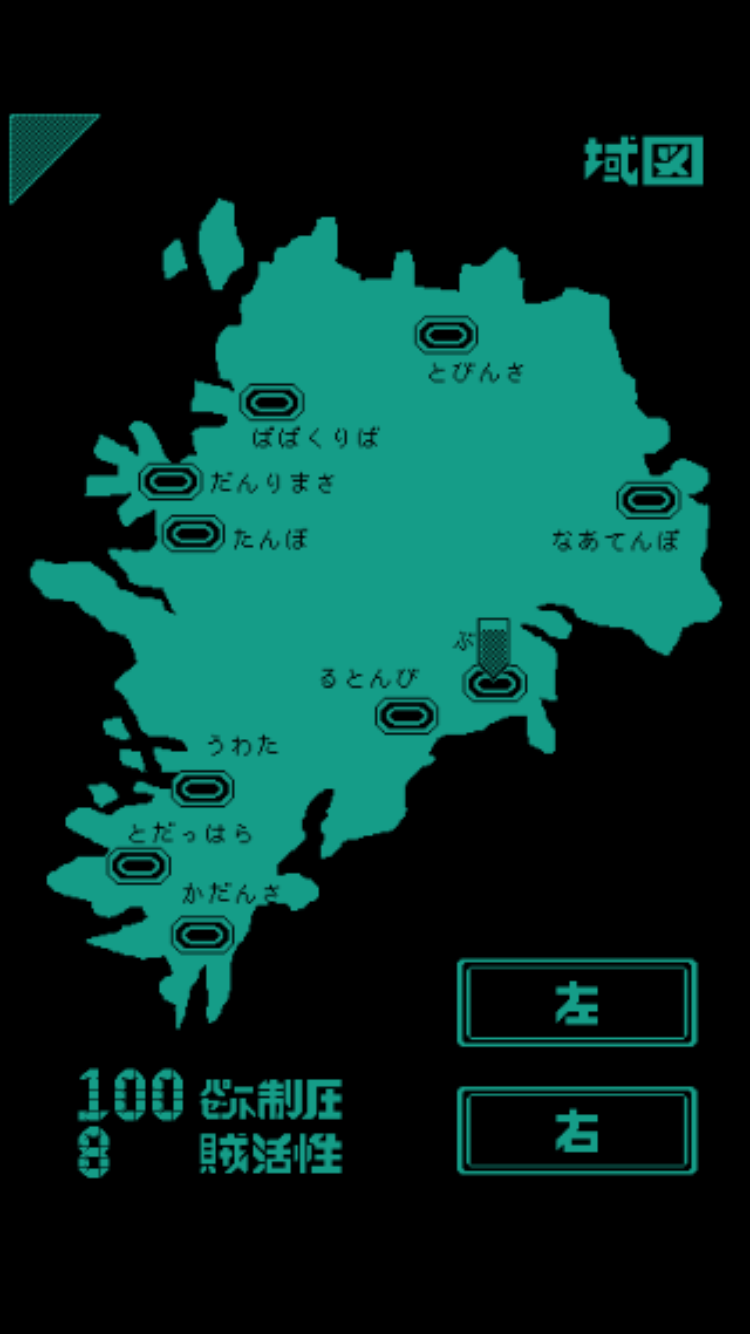 エンカウント将棋 androidアプリスクリーンショット3