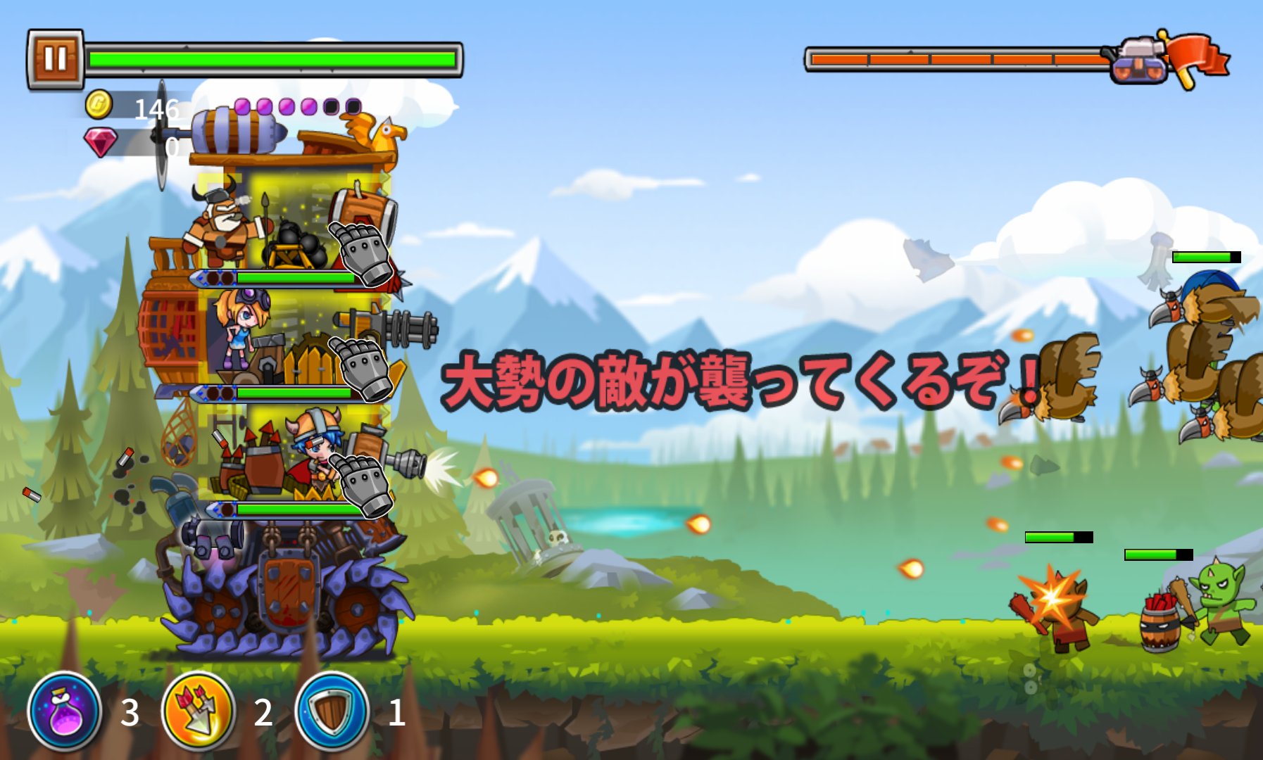 androidアプリ ガンレギオン攻略スクリーンショット5