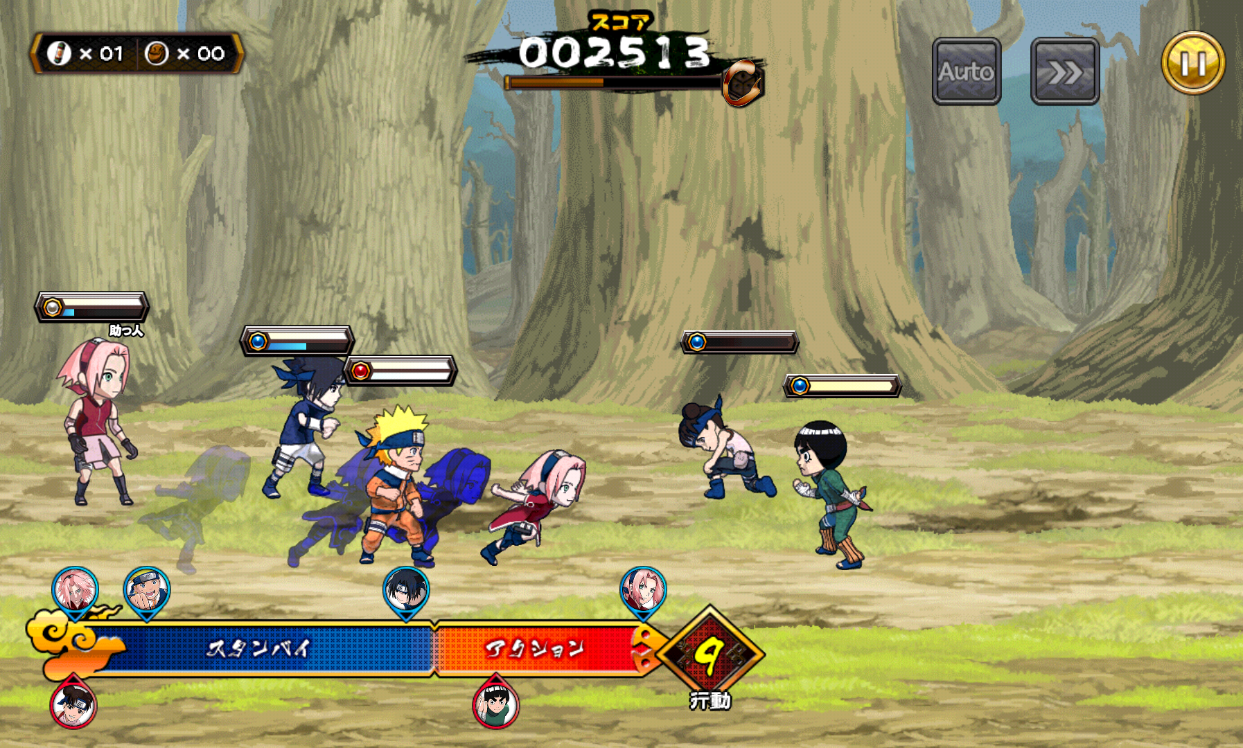 androidアプリ NARUTO -ナルト- 忍コレクション 疾風乱舞攻略スクリーンショット4