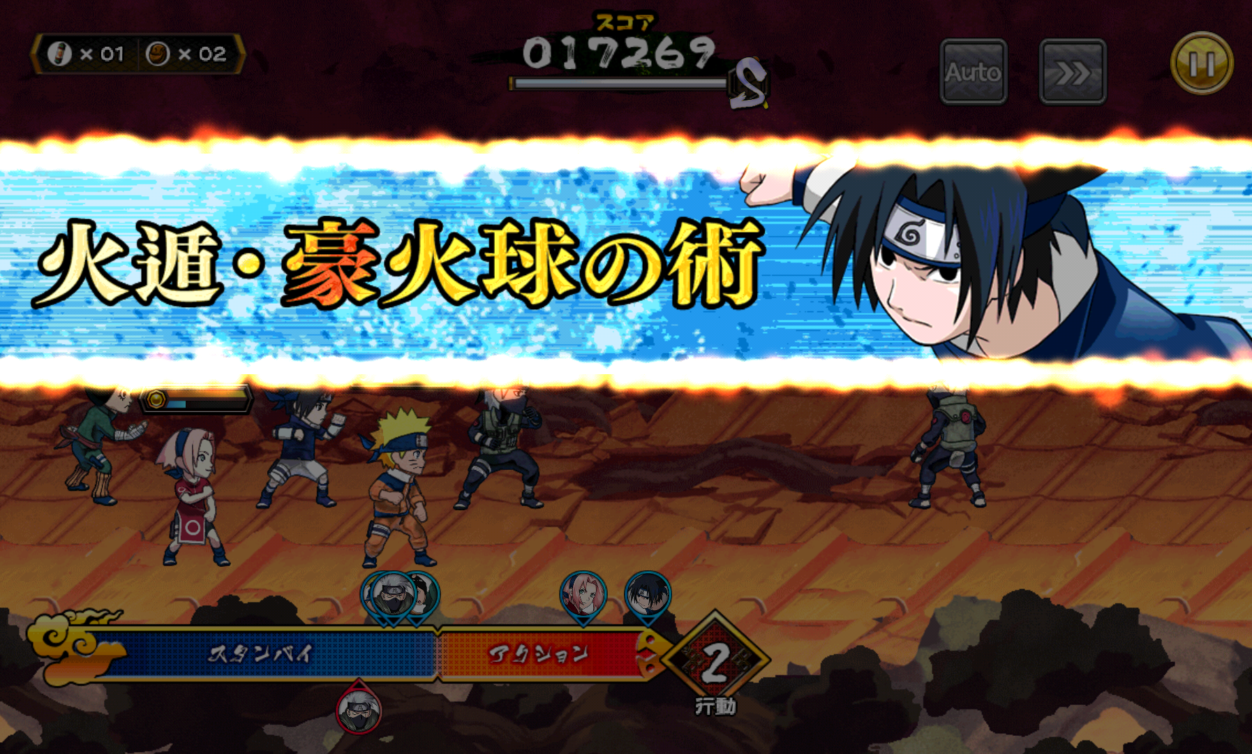 androidアプリ NARUTO -ナルト- 忍コレクション 疾風乱舞攻略スクリーンショット5