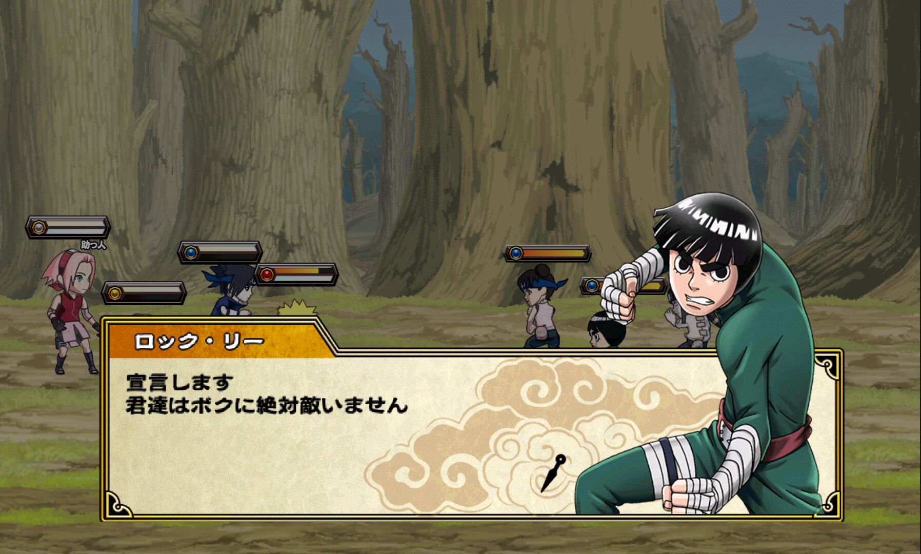 NARUTO -ナルト- 忍コレクション 疾風乱舞 androidアプリスクリーンショット2