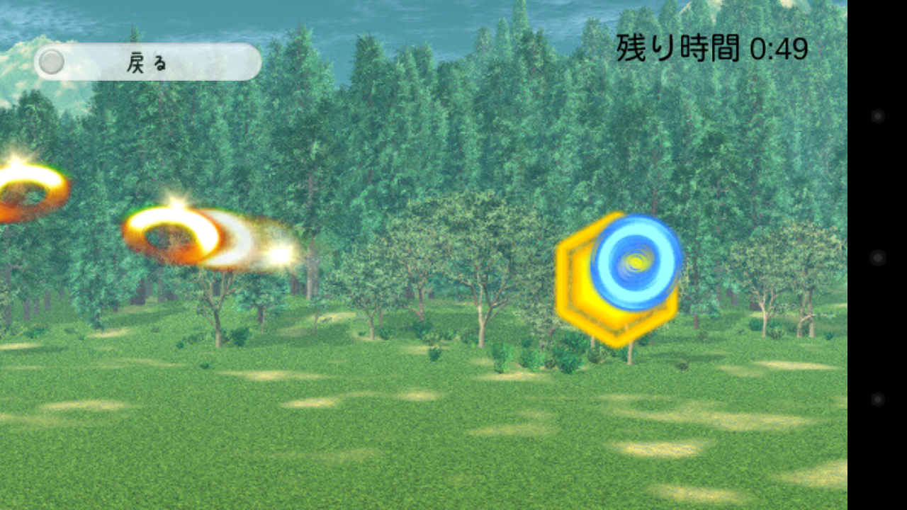 androidアプリ ホムンクルスこれくしょん攻略スクリーンショット4