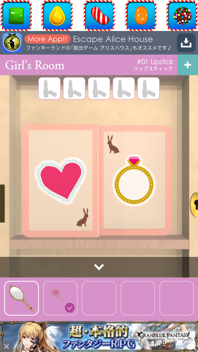 androidアプリ 脱出ゲーム ガールズルーム攻略スクリーンショット3