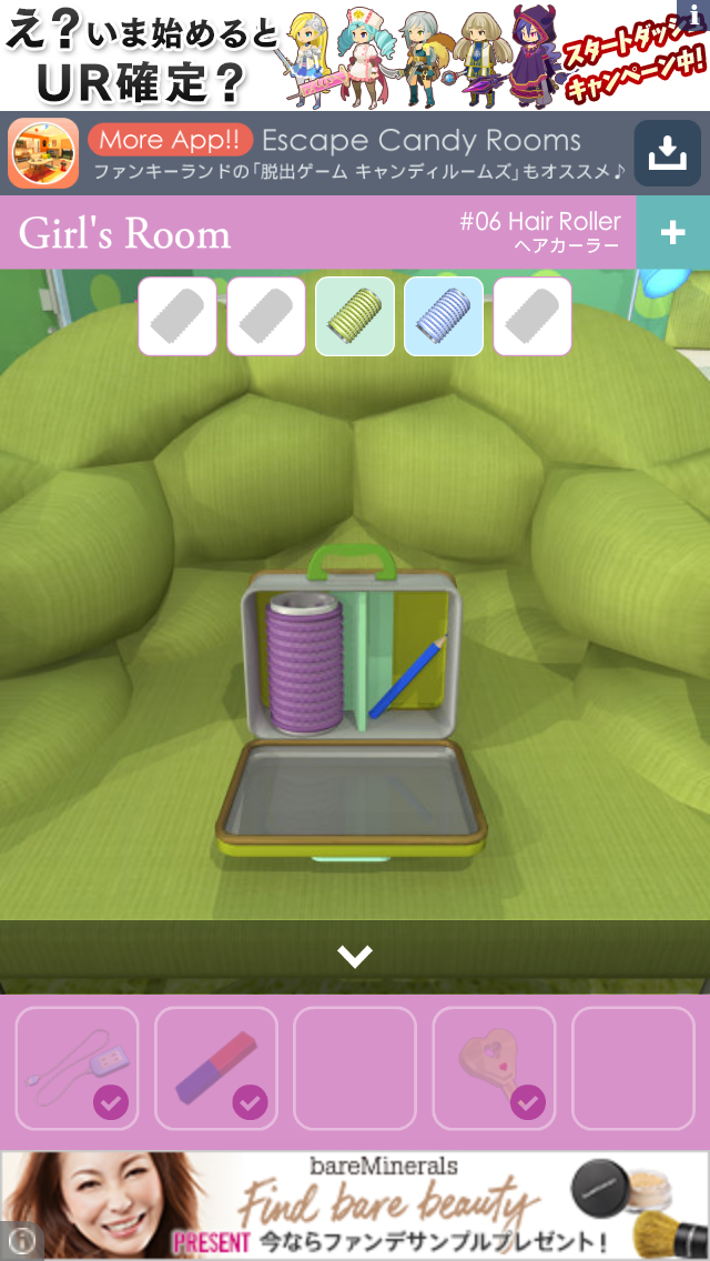 androidアプリ 脱出ゲーム ガールズルーム攻略スクリーンショット6