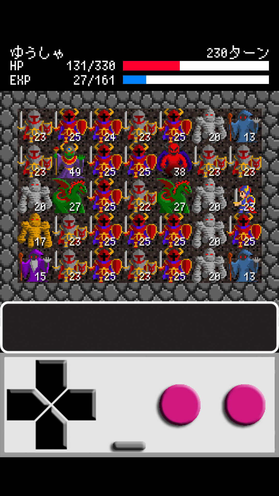 androidアプリ ぎゅうぎゅうダンジョン攻略スクリーンショット3