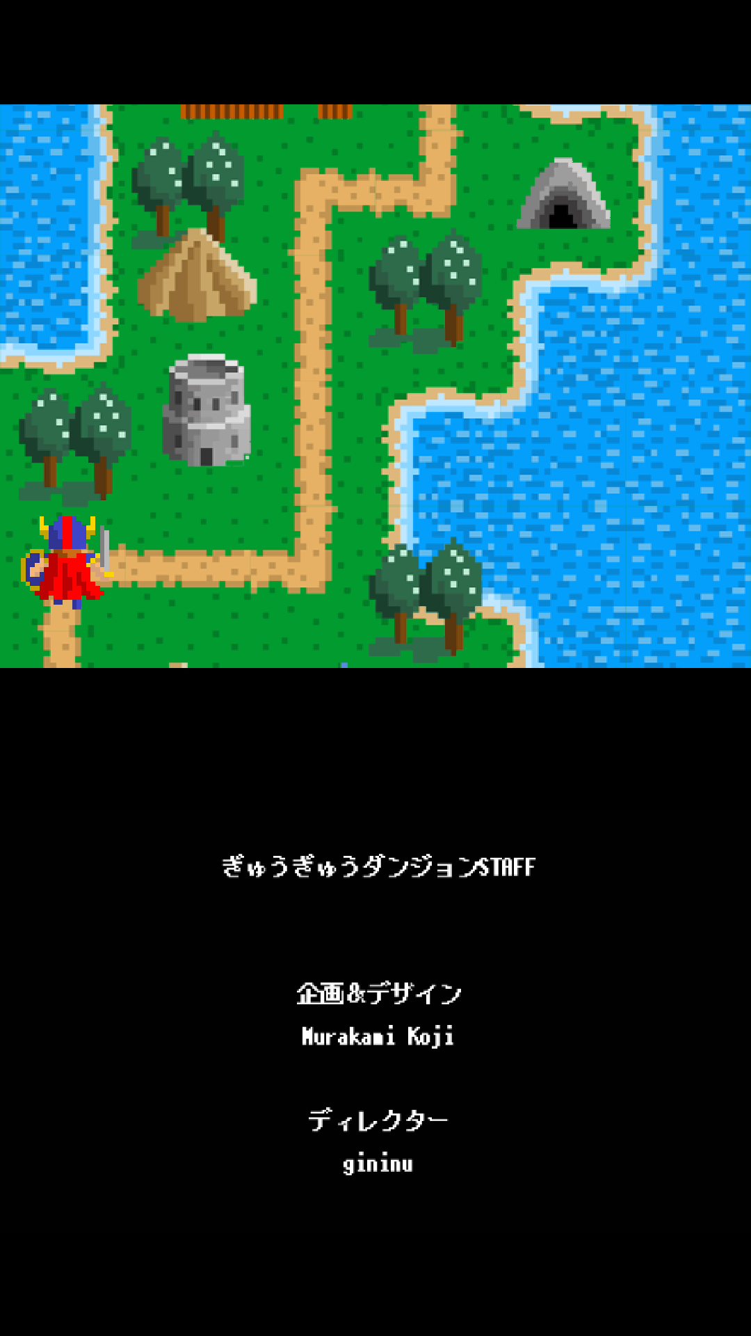 androidアプリ ぎゅうぎゅうダンジョン攻略スクリーンショット5