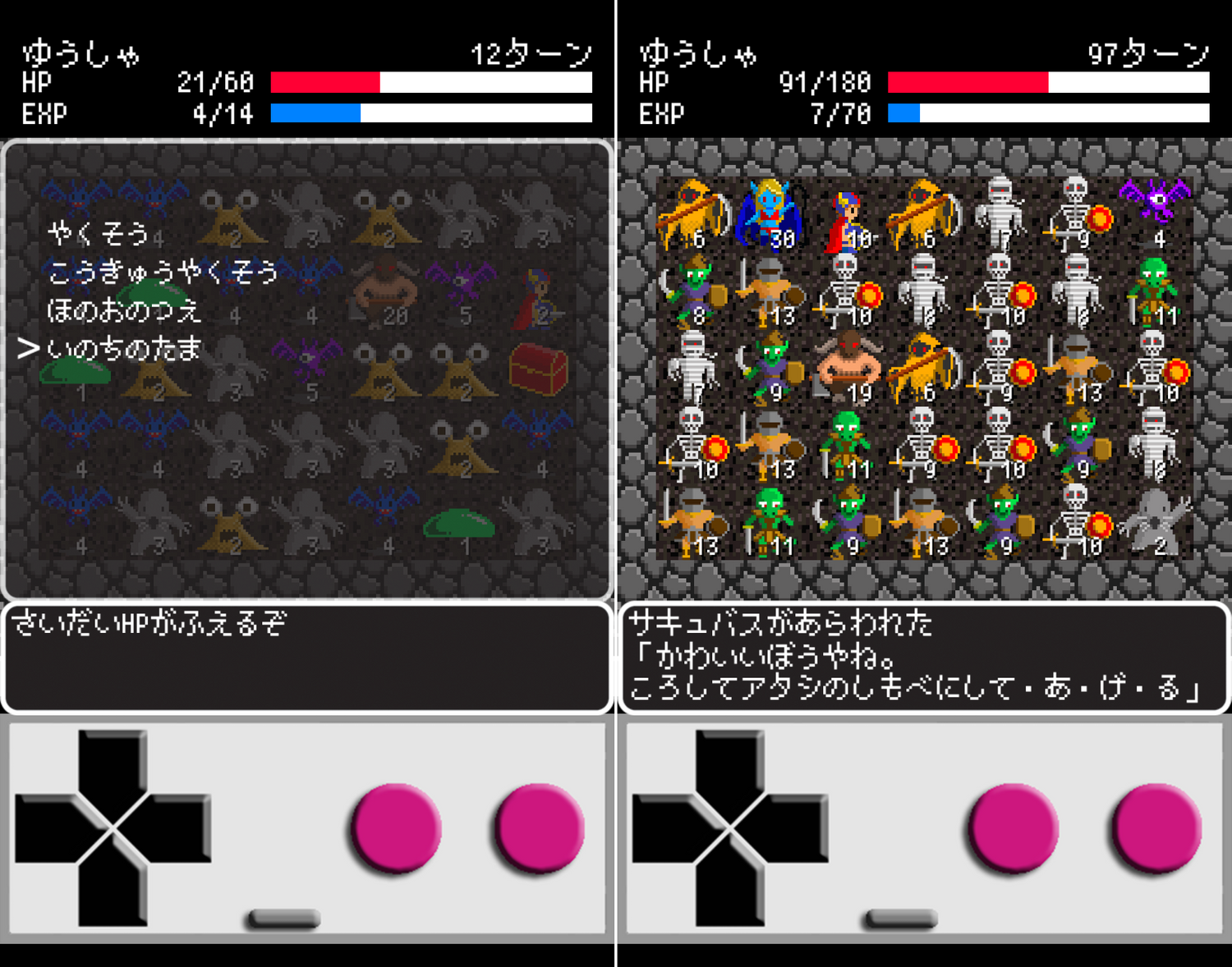 ぎゅうぎゅうダンジョン androidアプリスクリーンショット2