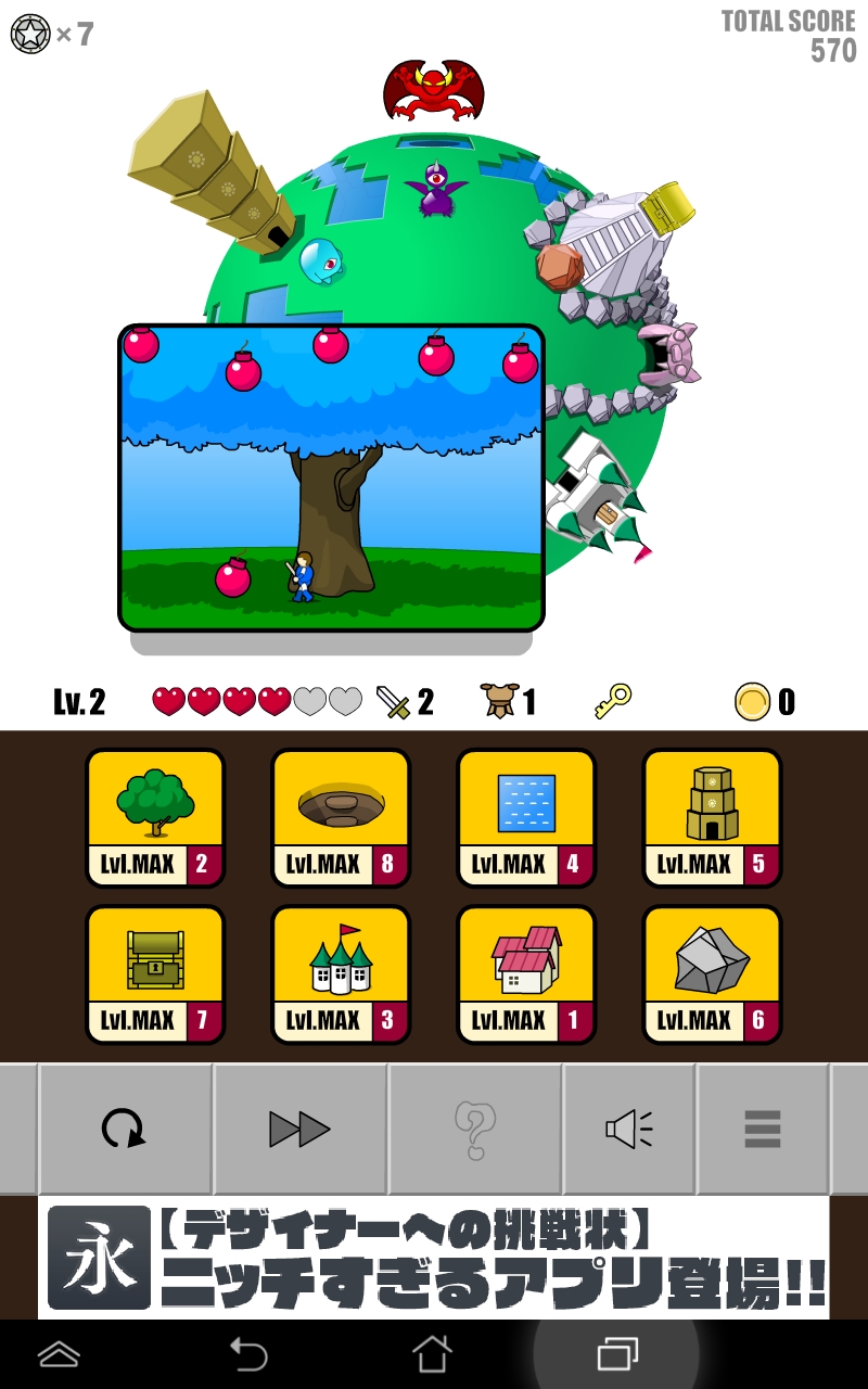androidアプリ GROW RPG Σ攻略スクリーンショット1