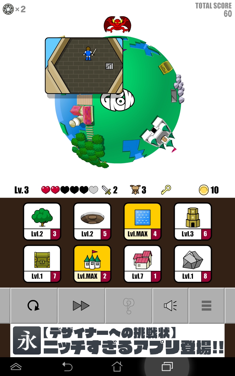 GROW RPG Σ androidアプリスクリーンショット1