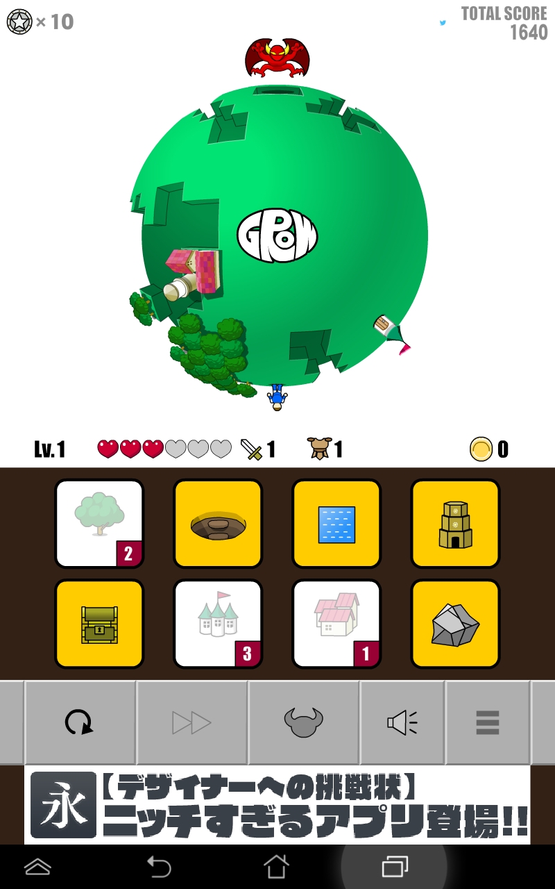 GROW RPG Σ androidアプリスクリーンショット3