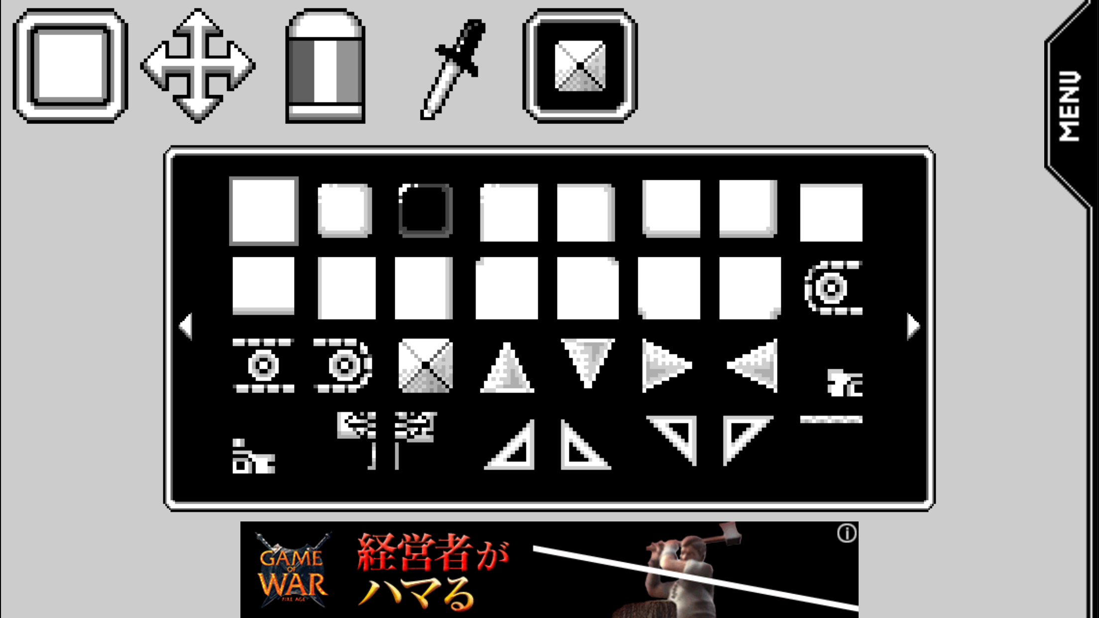 androidアプリ 遊んで作れる!!お団子アクションゲーム攻略スクリーンショット4