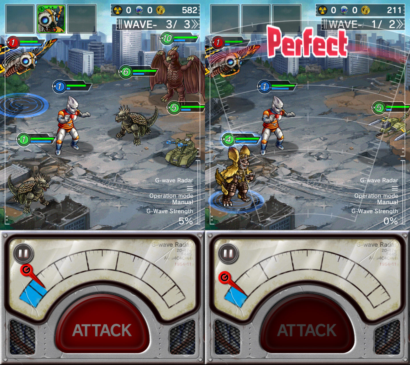 ゴジラ 怪獣コレクション androidアプリスクリーンショット1