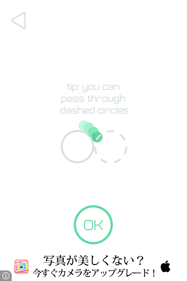 androidアプリ Orbits™攻略スクリーンショット2
