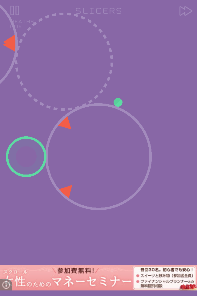 androidアプリ Orbits™攻略スクリーンショット4